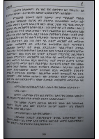 መልህቅ 3.pdf